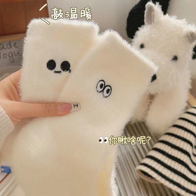 Mink Socks Women'S Fleece Thickened Thermal Tube Socks Milk Socks Thickened
