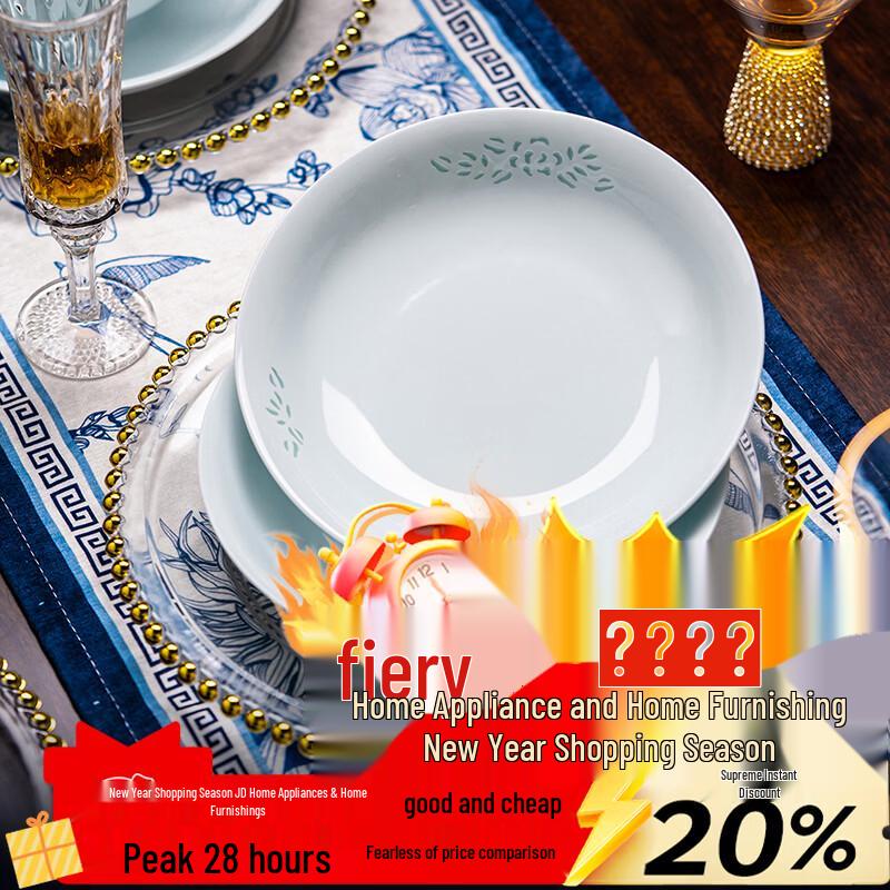 Fuyu Jingdezhen Linglong Celadon Peony Ceramic Dinner Plates