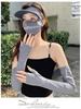 Women's Breathable Summer Sunscreen Face Mask with Brim for Cycling
