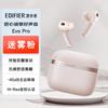 Edifier Evo Pro Bluetooth 5.3 Noise Cancelling Earbuds