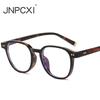 Retro Small Oval Rivets Women Prescription Glasses Fashion Optical Lens with Recipe Men Myopia/Hyperopia/Progressive