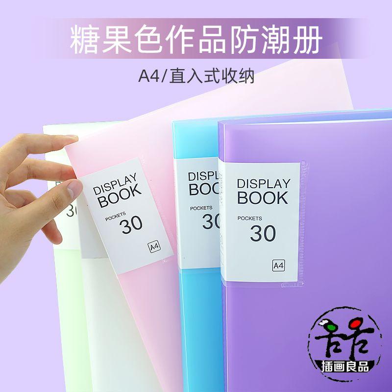 

Works Moisture-Proof Book A4 Buggy Bag Candy Color Plastic Frosted Insert Multi-Function Flip Transparent Material Folder Sky Blue