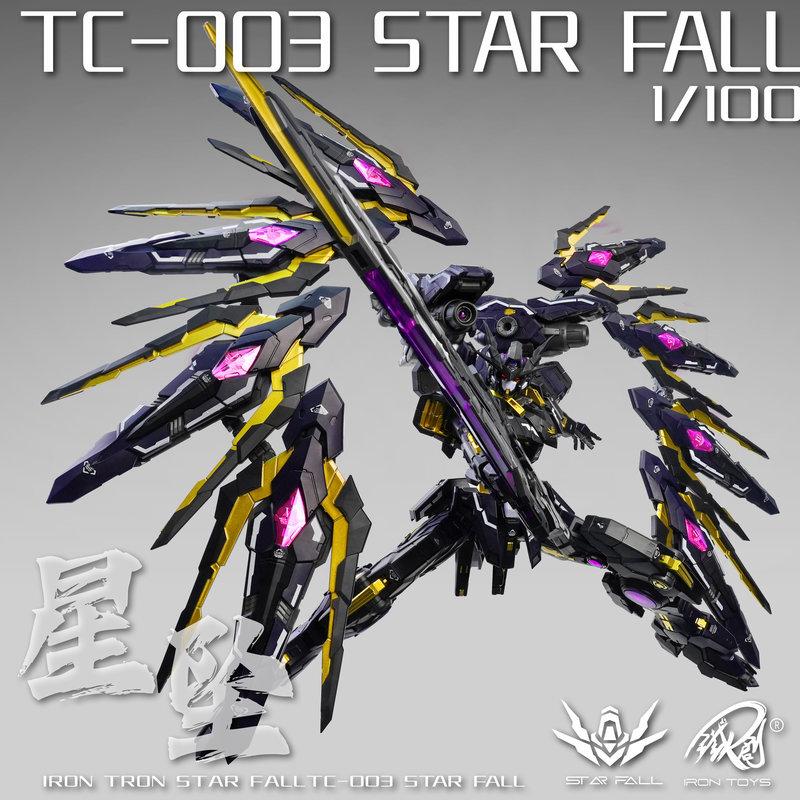 In Stock1/100 Mg Iron Tron Model Tc-003 Eternal Judgment Star Fall Alloy Inner Frame Assembly Model Kit Educational Toy For Kids