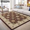 Vintage Persian Carpet Living Room Sofa Tea Table Bedroom Bedside Carpet Large Area