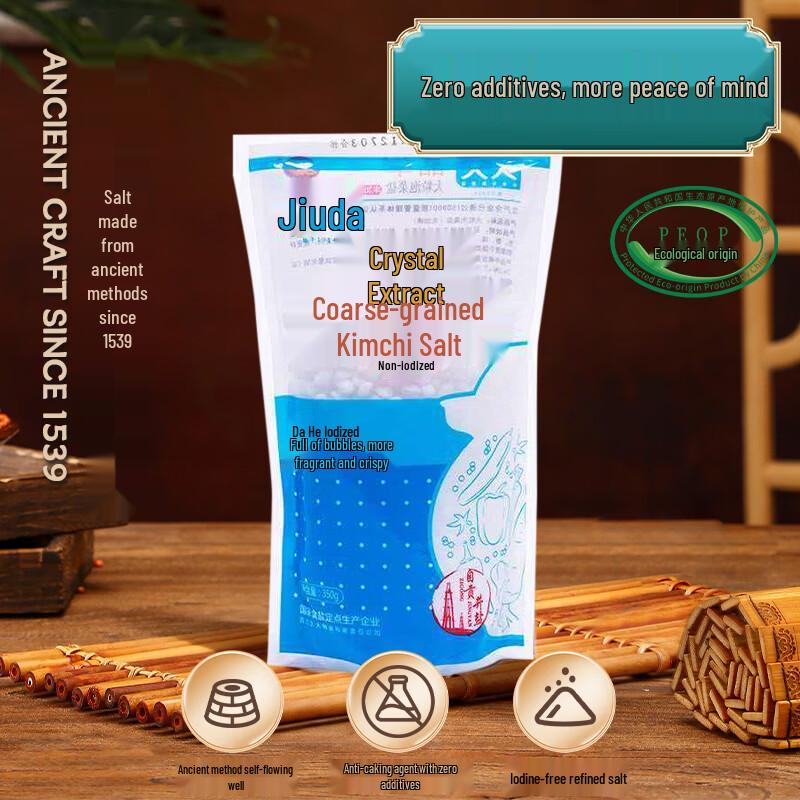 Jiuda Uniodized Large Grain Pickling Well Salt