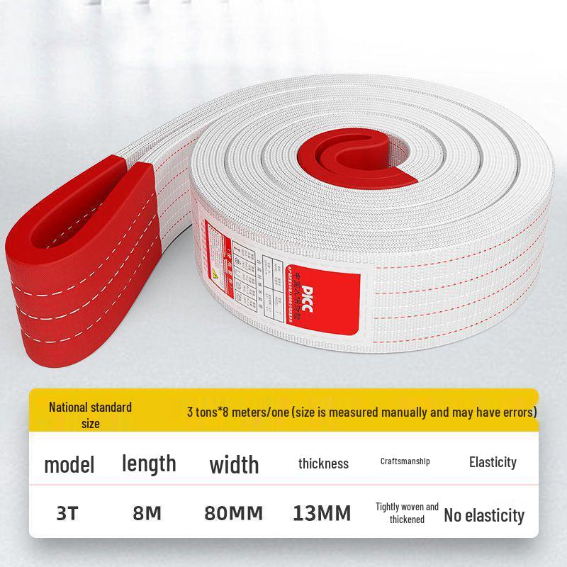 Double Buckle White Flat Lifting Sling - Thickened Tow Rope, National Standard Crane Sling