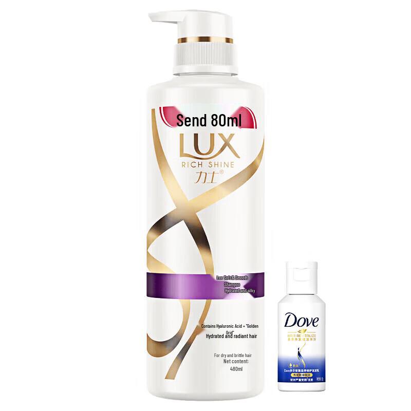 

Lux Moisturizing Silky Smooth Shampoo Set