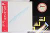 LP Record NEVERLAND  Motion K28A513 KING 1984 Japan Obi Japanese PopRock Used
