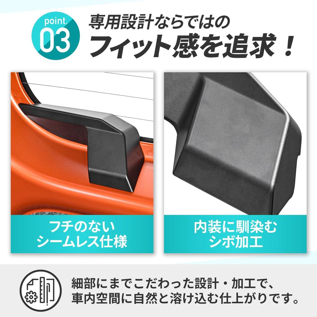 SEIWA Car Specific Product for Daihatsu Hijet Cargo Atley (S700V/S710V) Magnetic Rear Defogger Cover