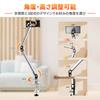 Tablet Stand Alloy for Stable Arm Smartphone Bedside Tablet Tablet Holder for Portrait or Adjustable Compatible with and Video Living Japanese