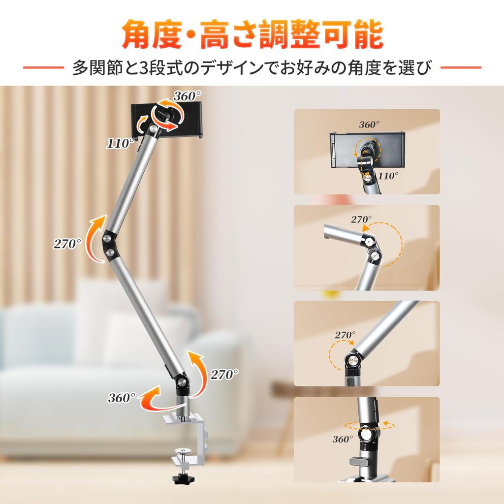 Tablet Stand Alloy for Stable Arm Smartphone Bedside Tablet Tablet Holder for Portrait or Adjustable Compatible with and Video Living Japanese