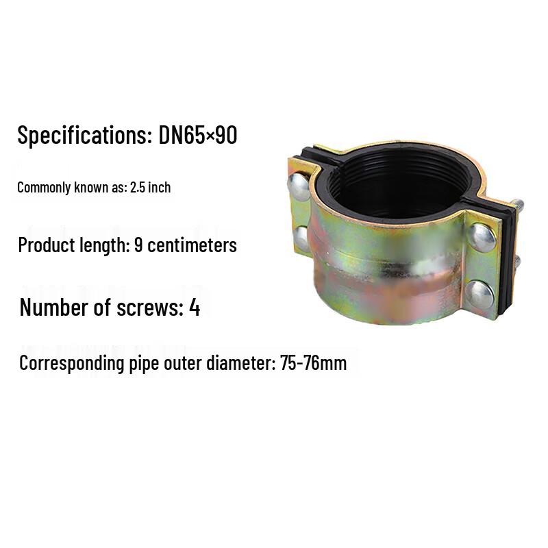 Steel Plate Pipe Repair Clamp