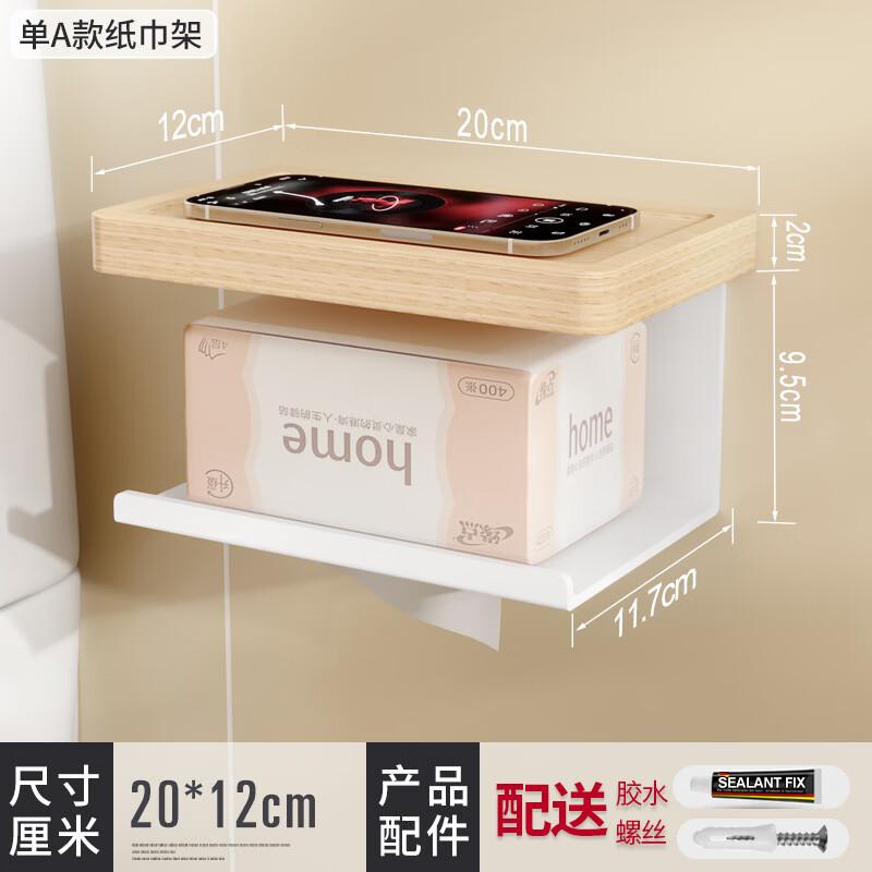Qiao Meiren Solid Wood Tissue Box Holder