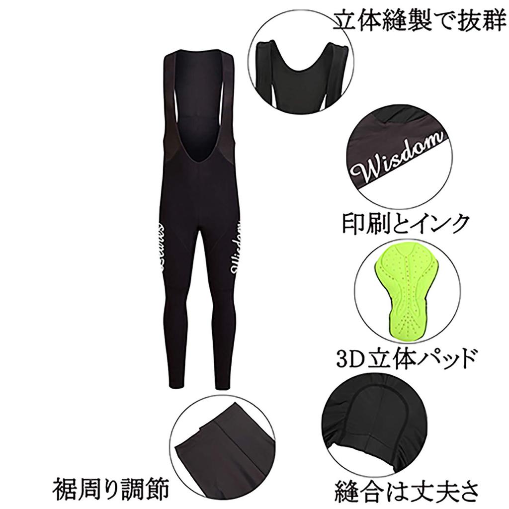 Wisdom Leaves Men's Long Sleeve Cycling Jersey Set, 3 Colors (Navy 1, XXL)