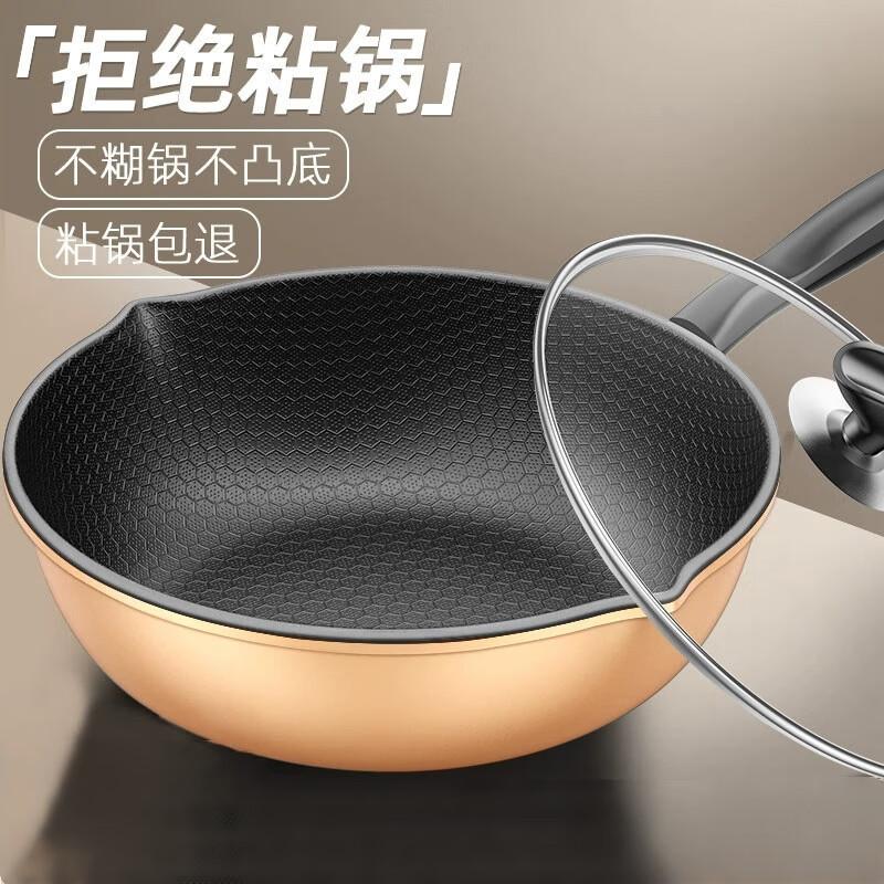 Haisdike Honeycomb Non-stick Wok