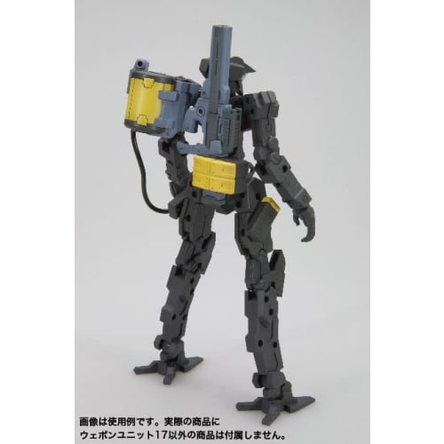 Kotobukiya (KOTOBUKIYA) M.S.G Modeling Support Goods Weapon Unit 17 Freestyle Gun, Approximately 115mm in Length, Non-Scale Plastic Model MW17X