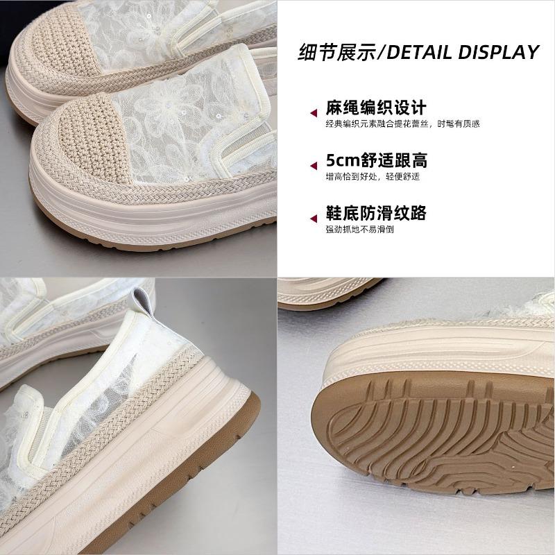 Thick-soled heightening fisherman shoes women's summer new lace mesh breathable lazy one-pedal small fragrant single shoes