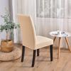 1 /2 /4 /6pc Elastic Chair Covers Spandex Dining Chair Slipcover Dining Room Solid Color Chair Cover Case For Wedding Hotel Banquet
