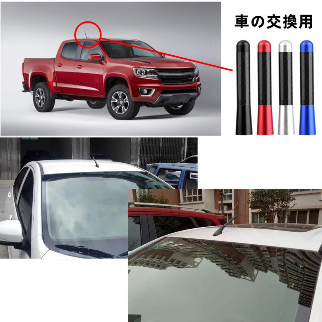 VGEBY Car Short Antenna Carbon Fiber Screw Radio Short Antenna Antenna Universal Car Remodeling 3 Inch Car Replacement Antenna (Black)