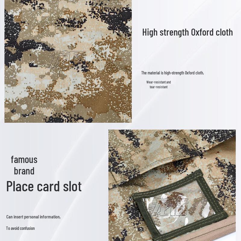 Dragon Shield Camouflage Tactical Organizer Pouch