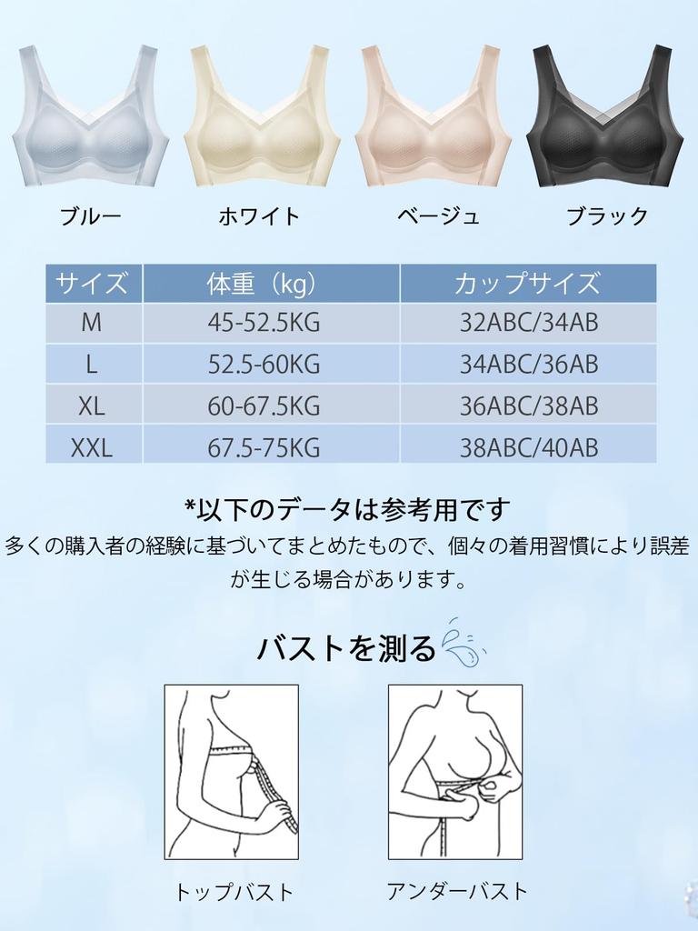 Night Daytime Summer Cool Cooling Bra Ventilation Breathable Cooling Wireless High Side 3D Support On Both Sides for Cooling Refreshing Cooling Feel