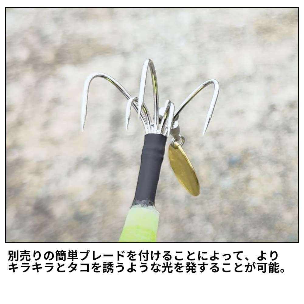 Major Craft Tako Egi Johnny Black (Octopus Jig) 4.5 (TACO-JNY4.5 Thunder)