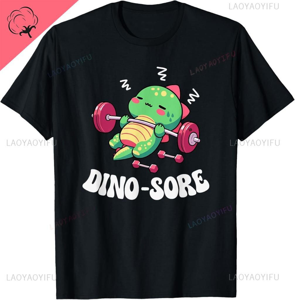 Dinosaur Workout Gym Fitness Lifting Weights Cute Dino Sore Black Cotton Short Sleeve T-Shirt Harajuku Camiseta Hombre