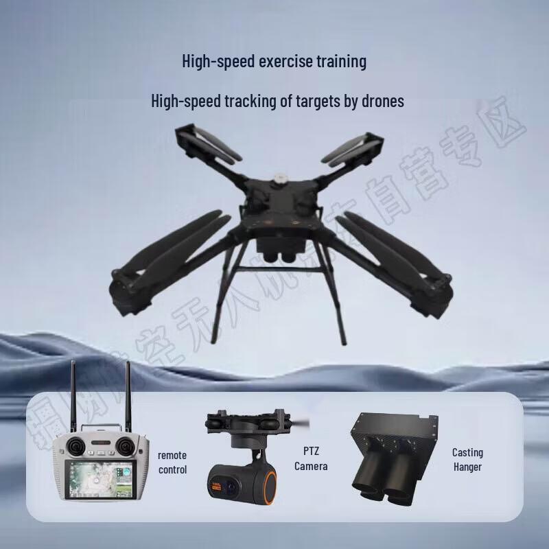 Jiangming 10KG Industrial Payload Delivery Drone (CN Version)