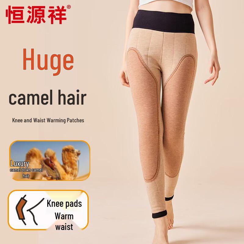 Hengyuanxiang Camel Down Thermal Pants