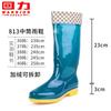 Rain Boots Women's Medium and High Overshoes Non-slip Beef Tendon Sole Labor Insurance Work Glue Shoes
