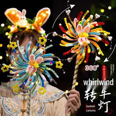 Handmade Luminous Rotating Flower Lantern for Mid-Autumn Festival - DIY Twist Stick for Kids