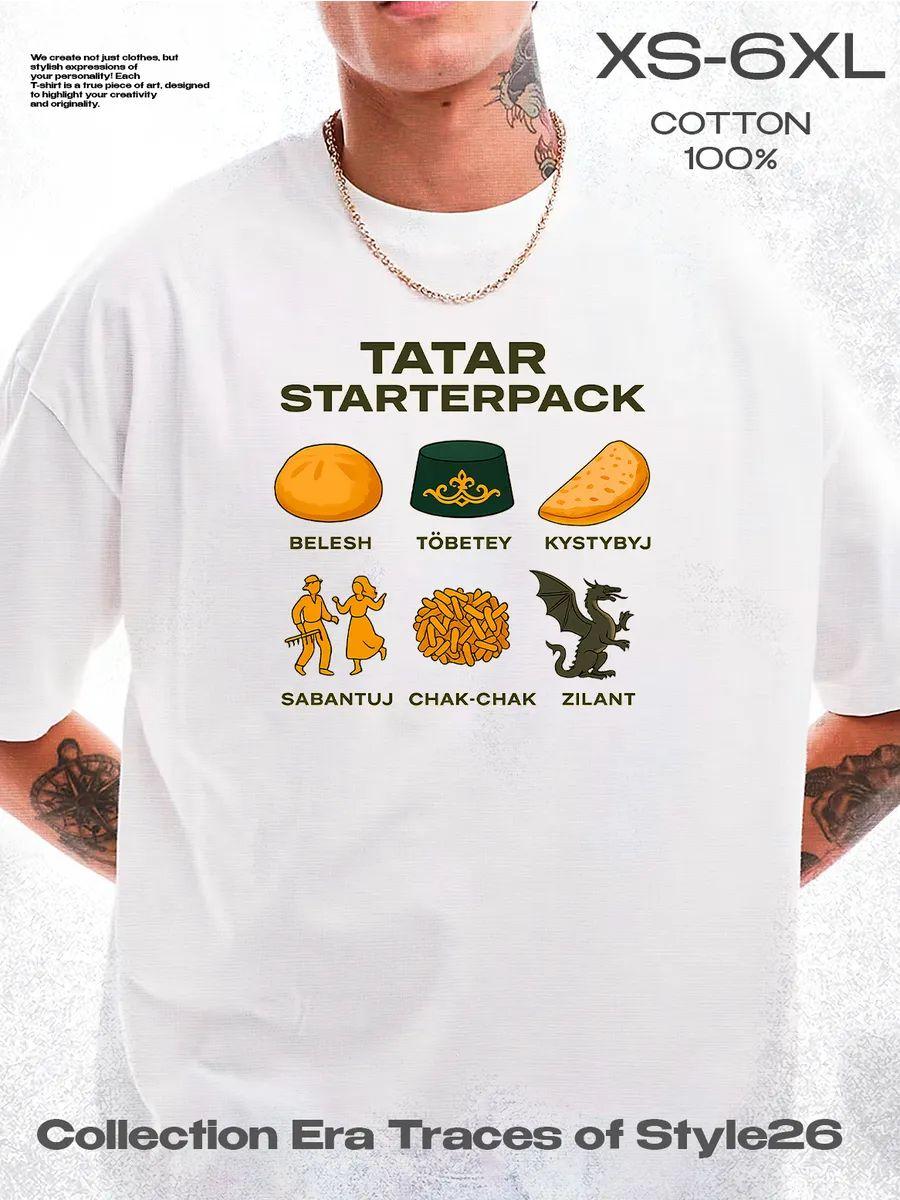 

Tatarstan T-shirt L