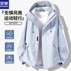 ROMON 2026 Unisex Outdoor Windproof Waterproof Jacket