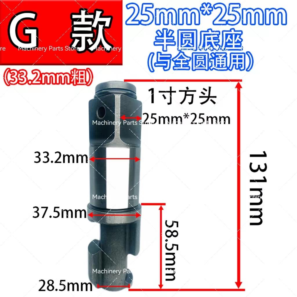 

1-дюймовый пневматический ударный гайковерт, пневматический гайковерт, шпиндельная стойка для пневматического гайковерта, аксессуары для обслуживания вала, адаптер передней оси
