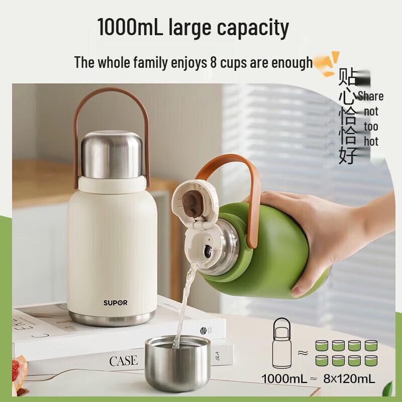 Supor 1L 316L Stainless Steel Thermos Travel Mug