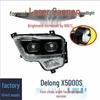 Compatible Shaanxi Delong L5000 Front Headlight: Dual-Lens Bright LED with Daytime Running Lights