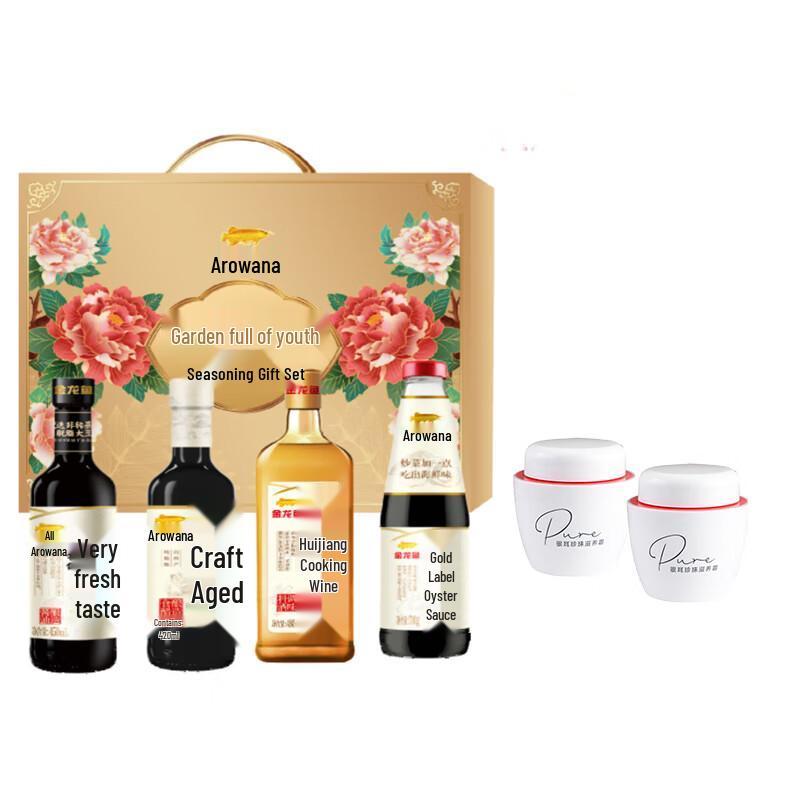 

Silver Ear Pearl Nourishing Cream & Seasoning Gift Set