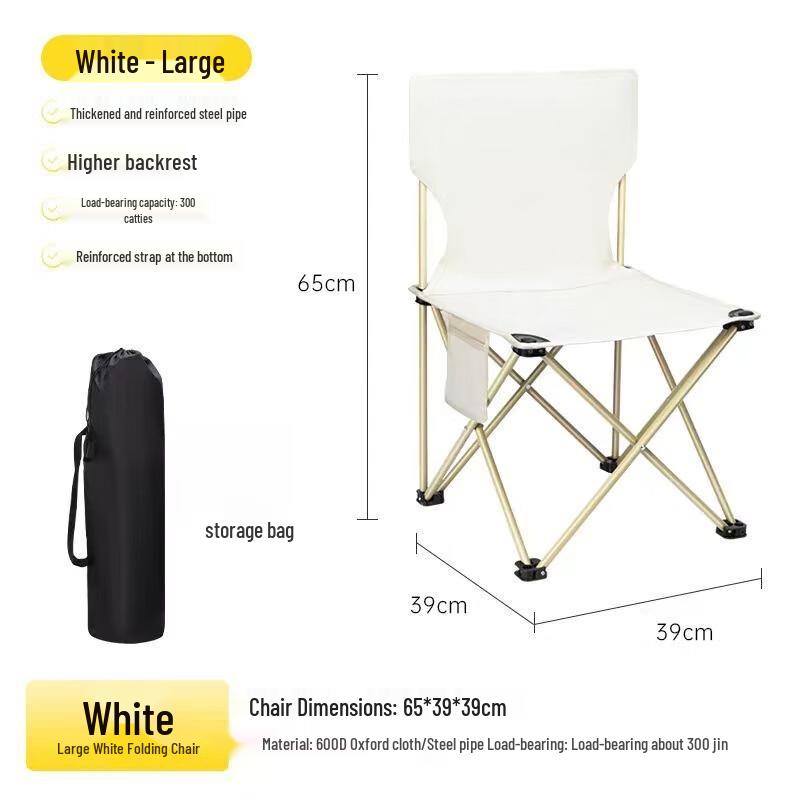 Portable Outdoor Folding Chair