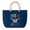 Beach Bag - PLANETEE - I Can't Airsoft - Rope Handle - Large Size - Custom Print