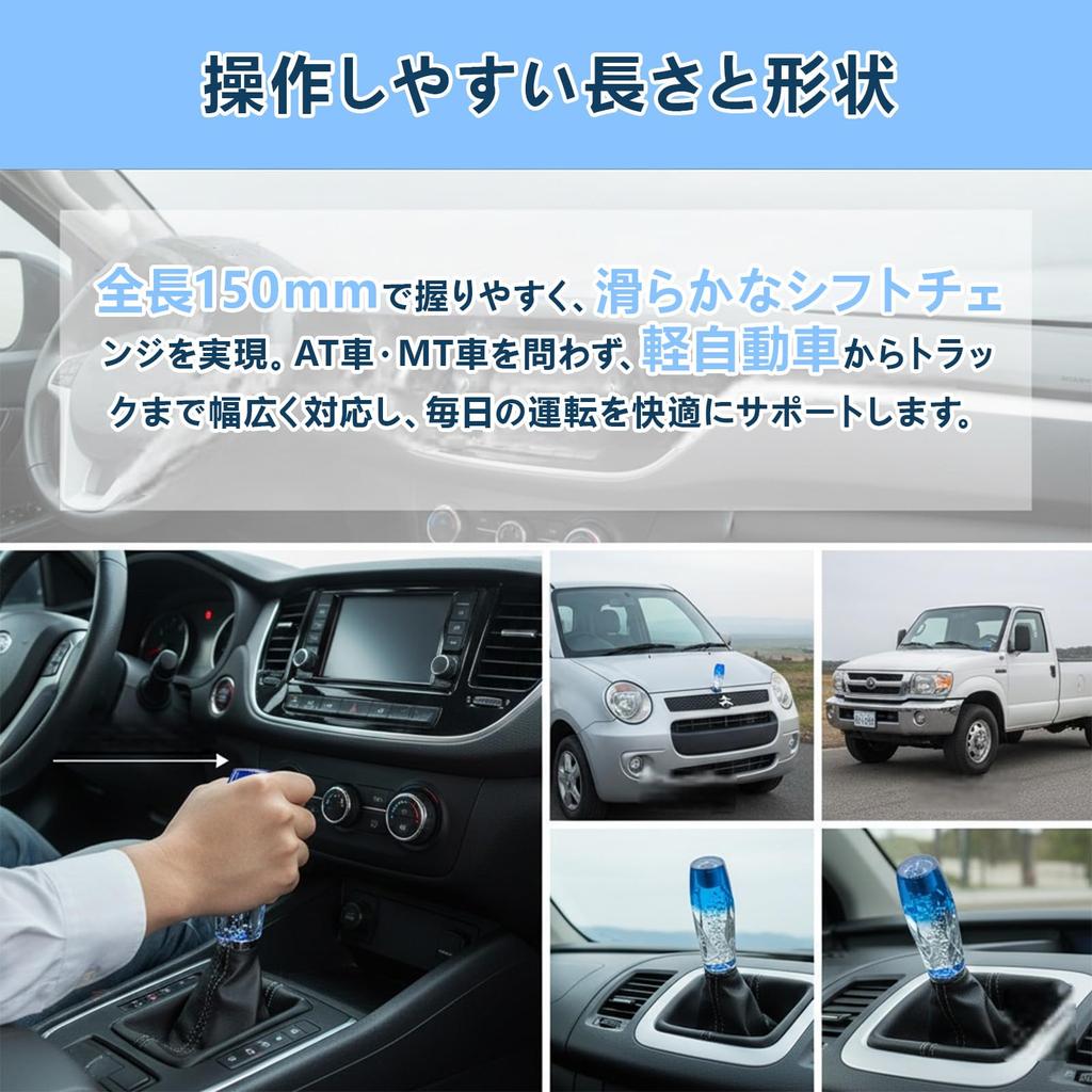 Truck Shift Knob Shift Lever Crystal Shift Knob 150mm M8 M10 M12 Compatible Clear Blue Car Replacement Part P1.25 Automatic/Manual