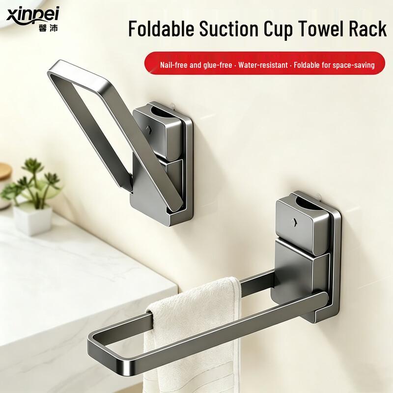 Foldable Suction Cup Towel & Clothes Rack