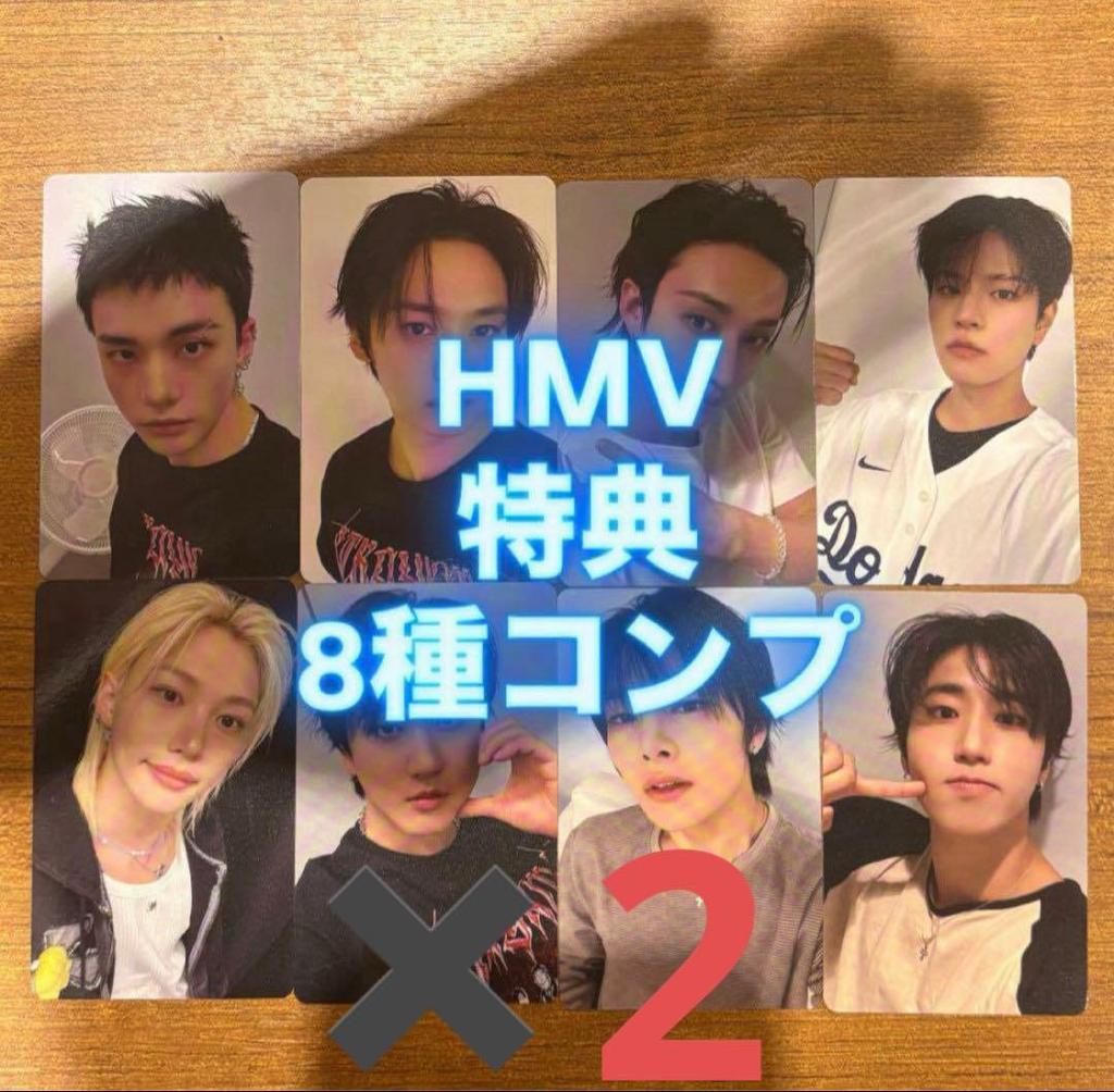 [USED] Stray Kids Karma Trading Cards HMV Bonus Complete Set of 8