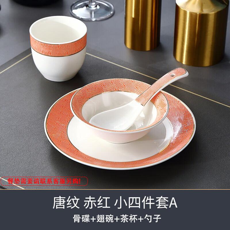 Elegant Crimson Tang Pattern Ceramic Tableware Set