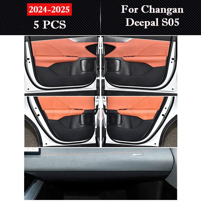 For Changan Deepal S05 2026 2026 Car Door Anti Kick Pad Glove Box Protection Sticker Scratch Resistant Film Interior Accessories