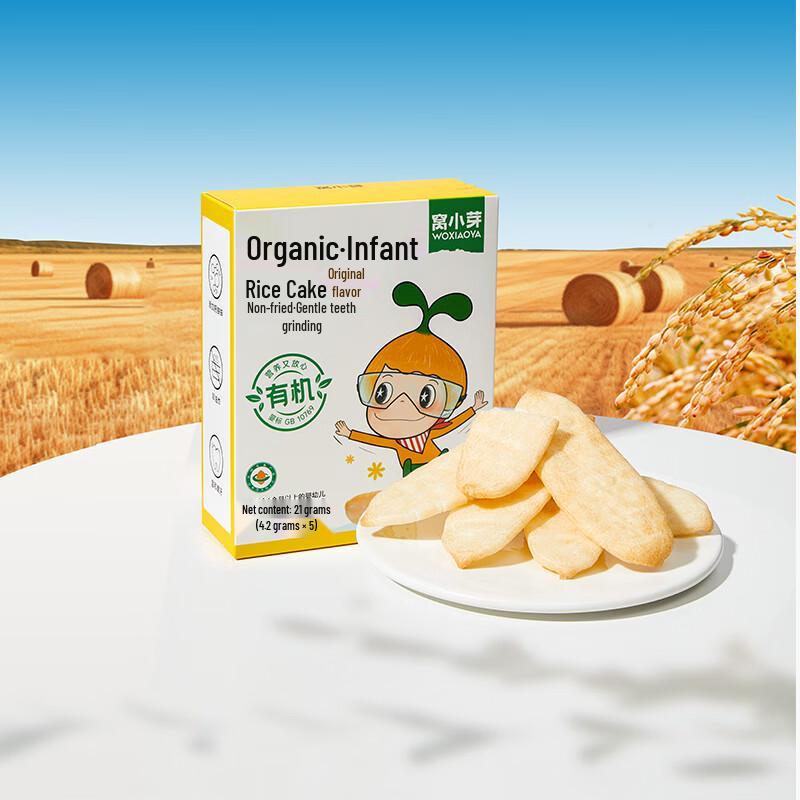 Wo Xiaoya Baby & Toddler Snacks