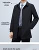 Romon Men's Mid-Length Cadre Style Trench Coat - Slim-Fit Autumn Jacket 2025 Trend