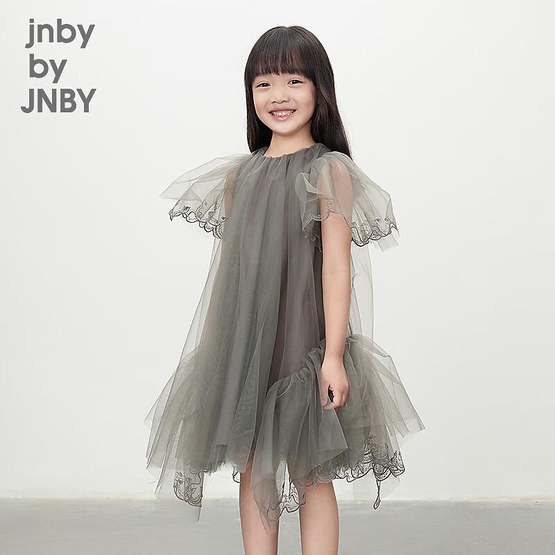 Jnby by JNBY Girls' Casual A-line Princess Dress