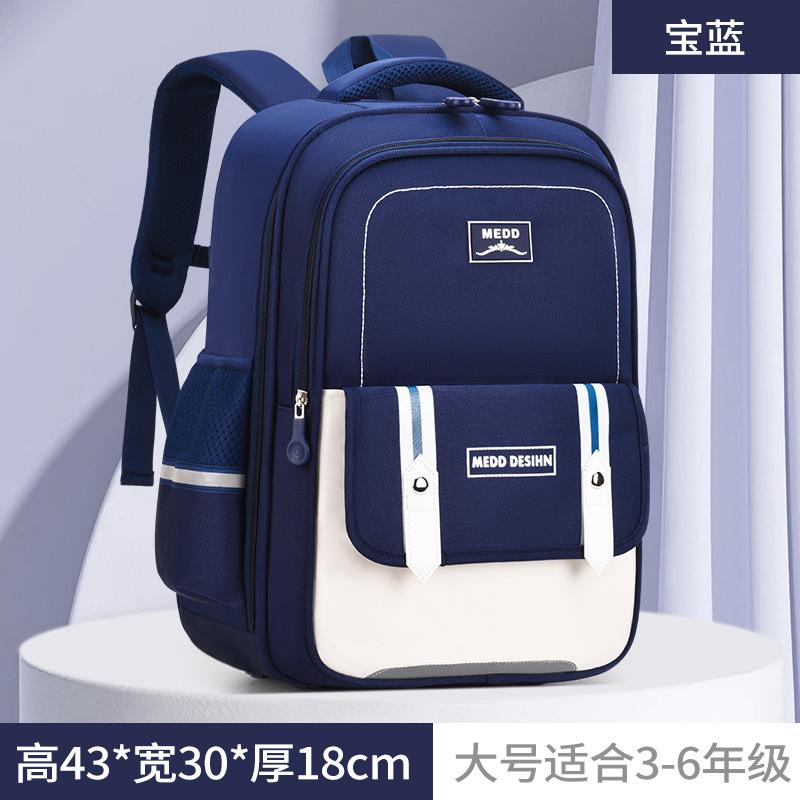 Leichter Wasserdichter Kinder Schulrucksack für Jungen Schultasche Klasse 3-6 Große Kapazität Lässiger Reise-Umhängetasche für Schüler