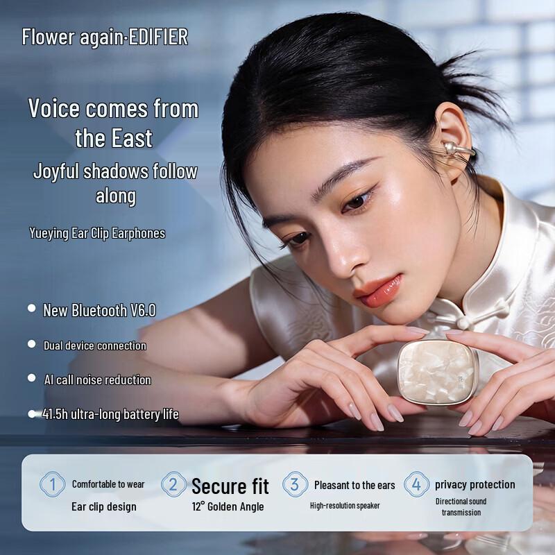 Edifier Huazai Yueying Ear Clip Bluetooth Headset