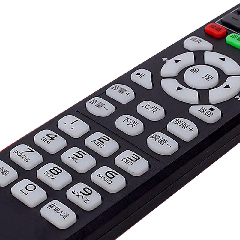 Jia Jian Tong JJT-YT Universal HD Set-top Box Remote Control